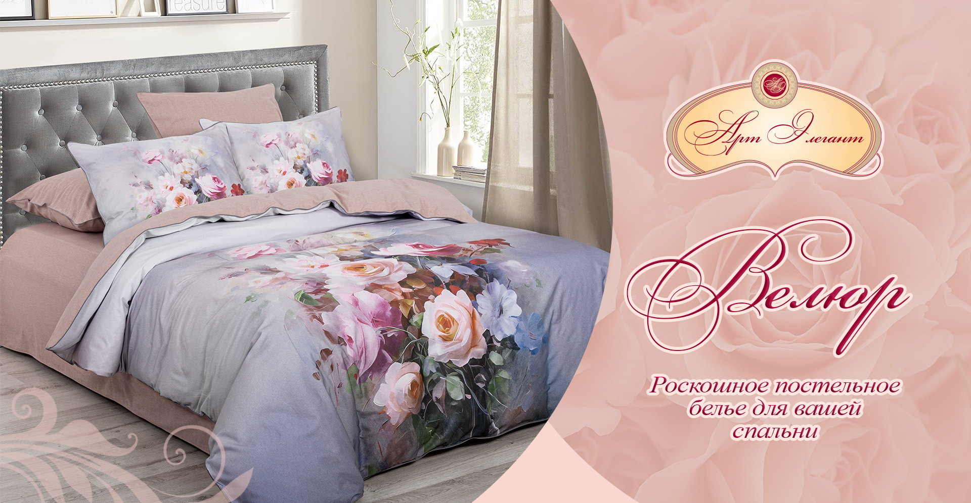 Быстрый выкуп! АртПостель. Полный ассортимент домашнего уюта! Комплекты бязь, поплин, сатин, подушки и одеяла, наматрасники, отдельные предметы. Стильные коллекции махровых полотенец. Распродажа и новинки! Быстрый выкуп! АртПостель. Полный ассортимент домашнего уюта! Комплекты бязь, поплин, сатин, подушки и одеяла, наматрасники, отдельные предметы. Стильные коллекции махровых полотенец. Распродажа и новинки!