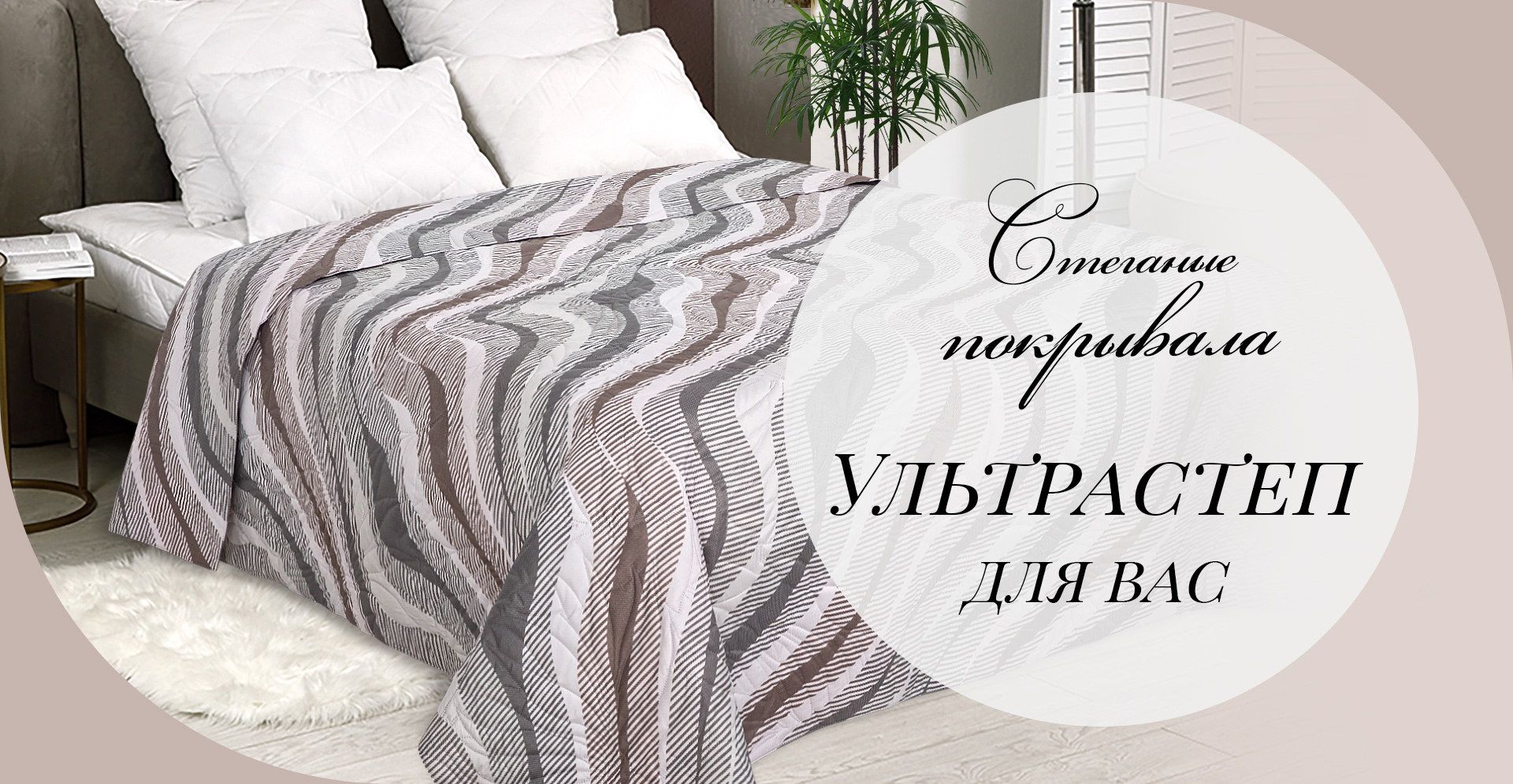 Быстрый выкуп! АртПостель. Полный ассортимент домашнего уюта! Комплекты бязь, поплин, сатин, подушки и одеяла, наматрасники, отдельные предметы. Стильные коллекции махровых полотенец. Распродажа и новинки! Быстрый выкуп! АртПостель. Полный ассортимент домашнего уюта! Комплекты бязь, поплин, сатин, подушки и одеяла, наматрасники, отдельные предметы. Стильные коллекции махровых полотенец. Распродажа и новинки!