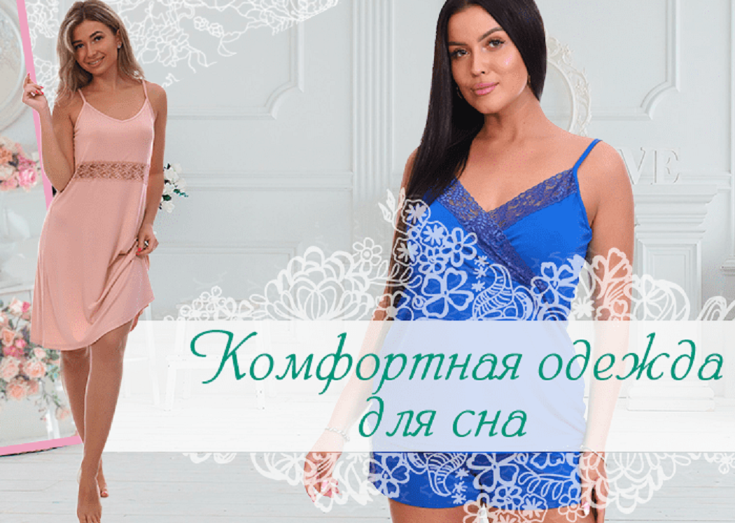 Быстрый выкуп! Алина. Распродажа! Всегда красиво, всегда уютно. Женская одежда от производителя. Размеры от 40 до 74! Цены от 30 рублей! Впервые за 15 лет Быстрый выкуп! Алина. Распродажа! Всегда красиво, всегда уютно. Женская одежда от производителя. Размеры от 40 до 74! Цены от 30 рублей! Впервые за 15 лет