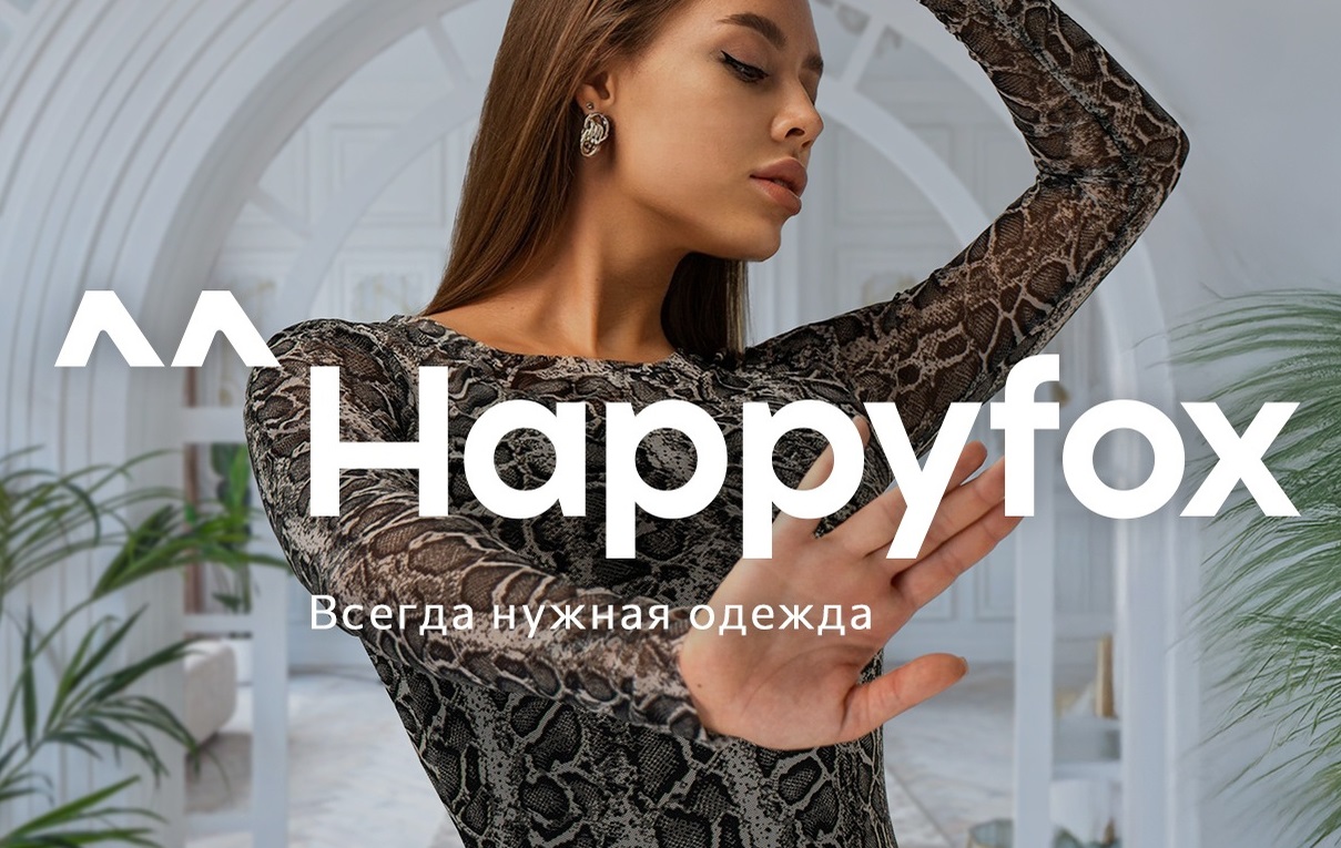 Happy Fox. Женская одежда. Новинки Весна-Лето 2025! Костюмы, платья, блузки, рубашки, нижнее белье, домашка! Огромные галереи, распродажи и акции. Happy Fox. Женская одежда. Новинки Весна-Лето 2025! Костюмы, платья, блузки, рубашки, нижнее белье, домашка! Огромные галереи, распродажи и акции.