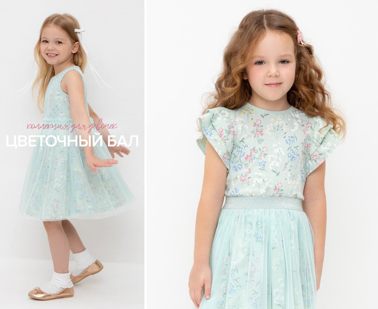 Любимый Crоckid. Одежда на все случаи детства. Лето 2025! Сочные, яркие коллекции Любимый Crоckid. Одежда на все случаи детства. Лето 2025! Сочные, яркие коллекции