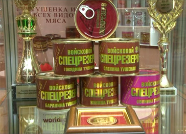 Тушенка -войсковой спецрезерв(говядина, свинина, баранина, конина, оленина), паштеты и другие консервы Арго. Сыровяленое мясо. Новинки Рыбные консервы. Тушенка -войсковой спецрезерв(говядина, свинина, баранина, конина, оленина), паштеты и другие консервы Арго. Сыровяленое мясо. Новинки Рыбные консервы.