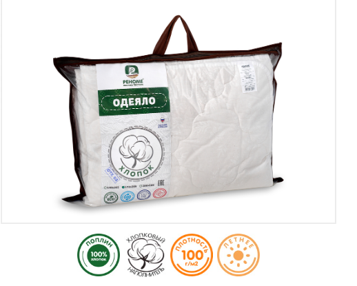 Реноме- Наматрасники, подушки, одеяло. Постельное белье, полотенца. Покрывала, пледы. В.4/25 Реноме- Наматрасники, подушки, одеяло. Постельное белье, полотенца. Покрывала, пледы. В.4/25