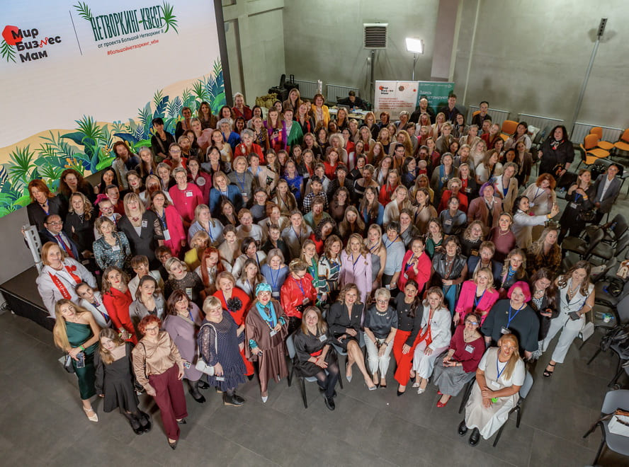 Сообщество Мир Бизнес Мам организовало уникальный нетворкинг-квест, получивший высокую оценку от партнёров Сообщество Мир Бизнес Мам организовало уникальный нетворкинг-квест, получивший высокую оценку от партнёров