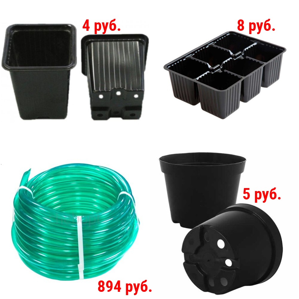 Для рассады. Шланги Для рассады. Шланги