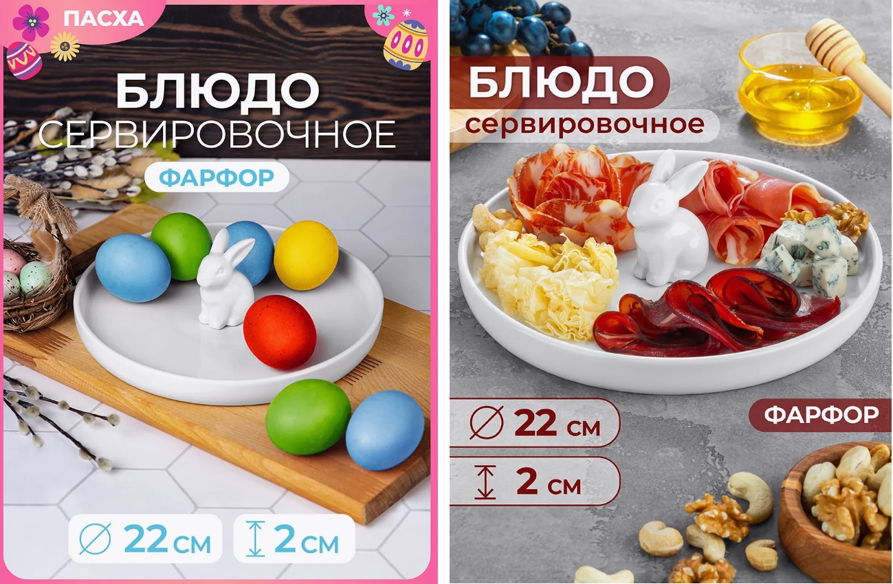 РАСПРОДАЖА Elan Gallery! Очень красивая тарелочка с кроликом! Можно использовать не только для сервировки блюд, но и для уюта спальни или ванной комнаты! РАСПРОДАЖА Elan Gallery! Очень красивая тарелочка с кроликом! Можно использовать не только для сервировки блюд, но и для уюта спальни или ванной комнаты!