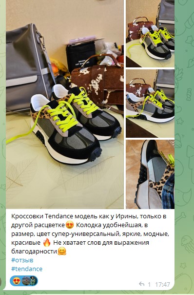 Ваши отзывы вдохновляют! Только восторженные отзывы по закупке Tend@nce! Стоп в пятницу в 12.00! МегаСкидки только до 28 марта! Ваши отзывы вдохновляют! Только восторженные отзывы по закупке Tend@nce! Стоп в пятницу в 12.00! МегаСкидки только до 28 марта!