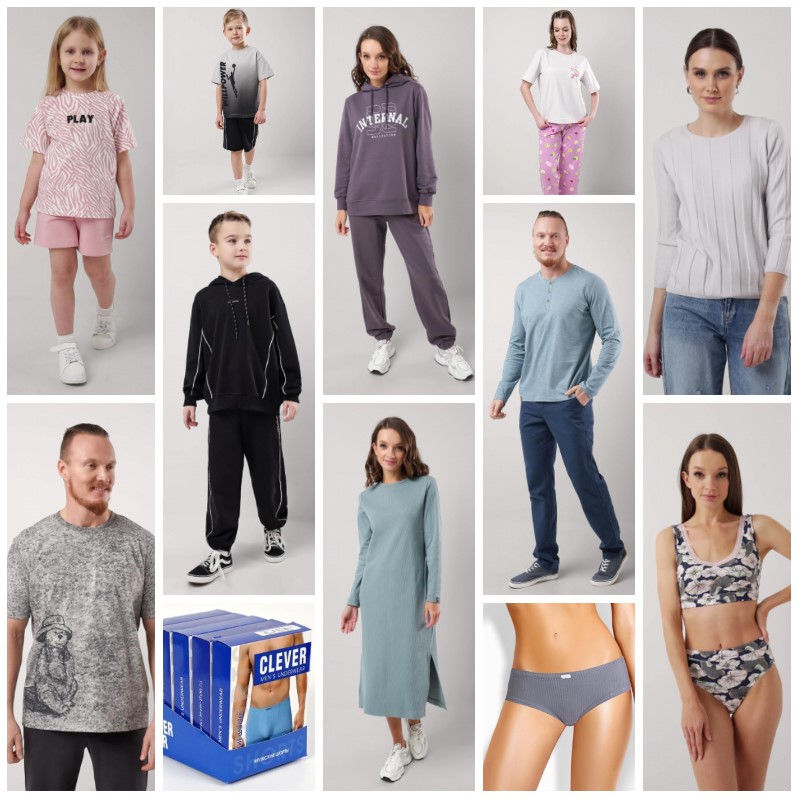 ТРИ СБОРА - ОДНИ РАЗДАЧИ! CLEVER! Повседневный трикотаж, белье, домашняя одежда, термобелье, шапки, носки. Превосходное качество! ТРИ СБОРА - ОДНИ РАЗДАЧИ! CLEVER! Повседневный трикотаж, белье, домашняя одежда, термобелье, шапки, носки. Превосходное качество!