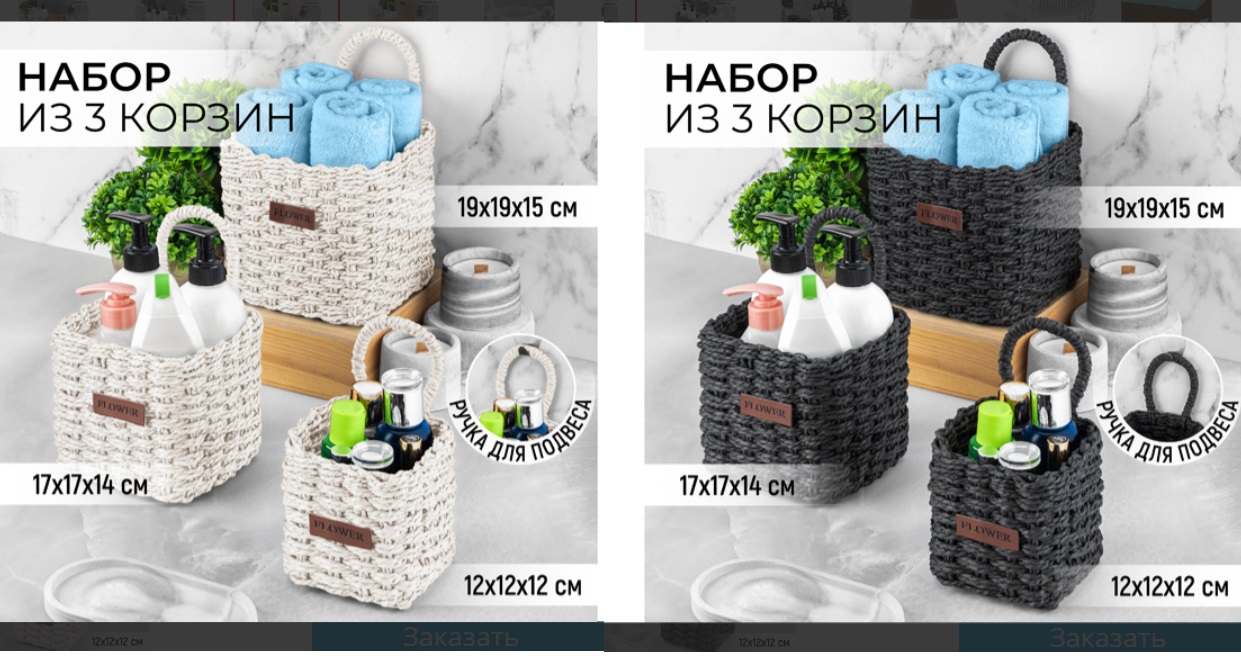 Добавим Уют и Порядок в дом! Красивые плетеные корзинки! можно повесить на крючки! РАСПРОДАЖА! Добавим Уют и Порядок в дом! Красивые плетеные корзинки! можно повесить на крючки! РАСПРОДАЖА!