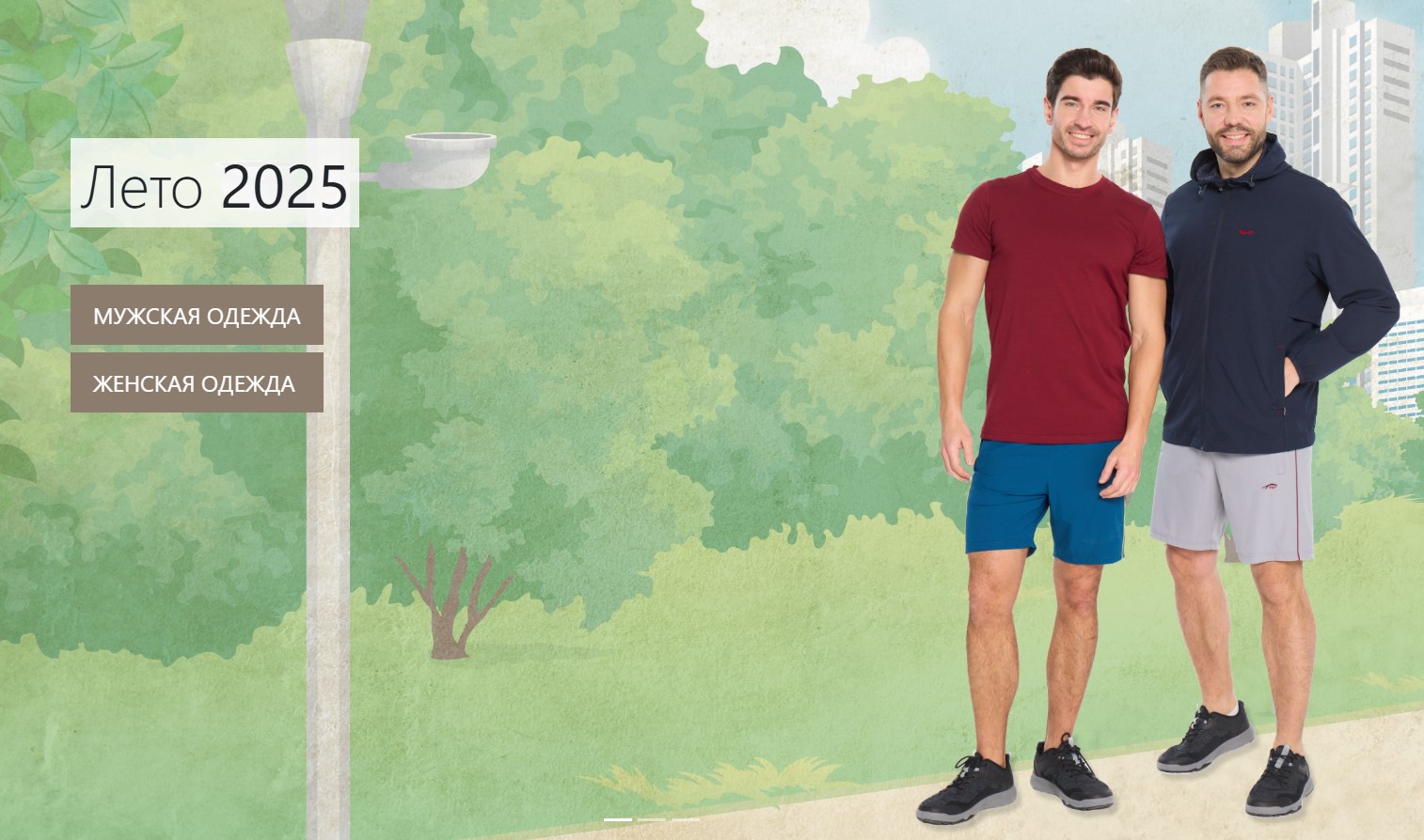 Tagerton. Новая коллекция весна/лето 2025. Брюки трикотажные, спорт.костюмы, шорты, бриджи. Непревзойденное качество. В.2/25 Tagerton. Новая коллекция весна/лето 2025. Брюки трикотажные, спорт.костюмы, шорты, бриджи. Непревзойденное качество. В.2/25