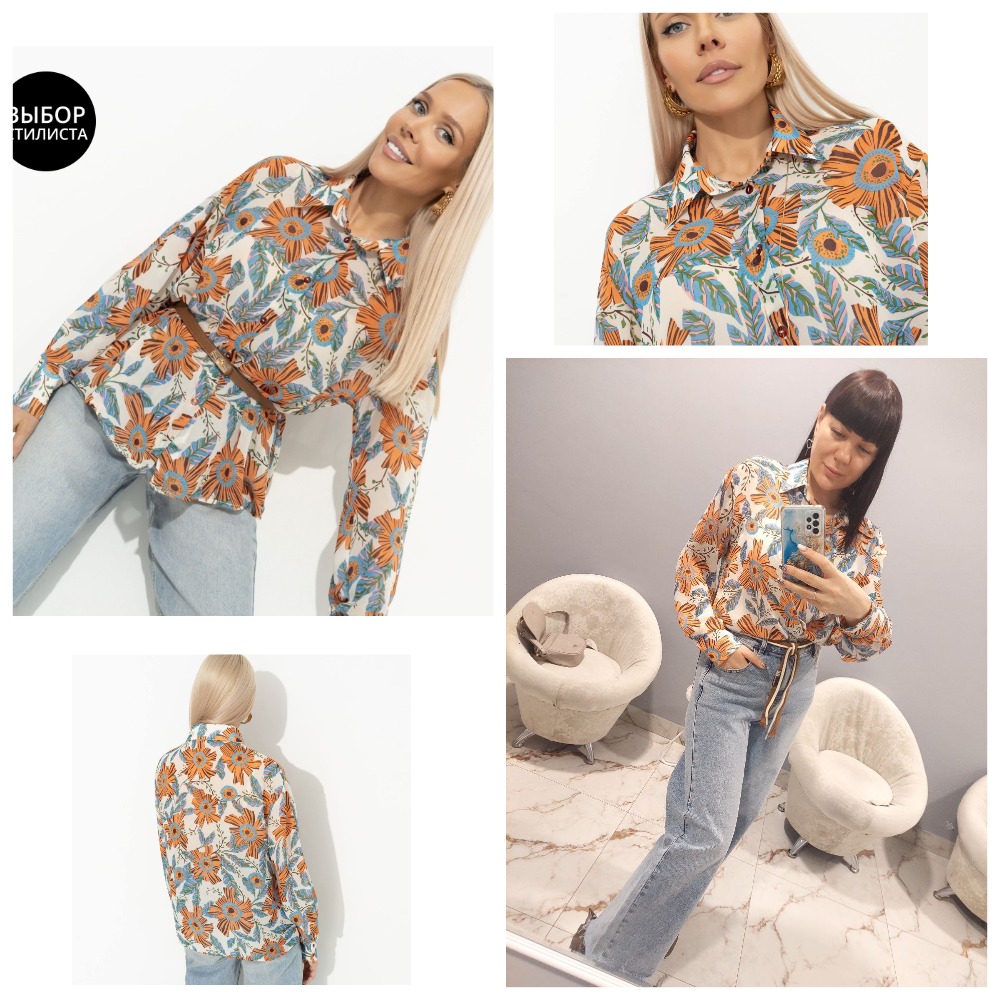 Я ТАК ЕЕ ЖДАЛА! блузка ОГОНЬ!! Смотрите фото на мне! И конечно же обзорчик креплю. РЕКОМЕНДУЮ! Я ТАК ЕЕ ЖДАЛА! блузка ОГОНЬ!! Смотрите фото на мне! И конечно же обзорчик креплю. РЕКОМЕНДУЮ!