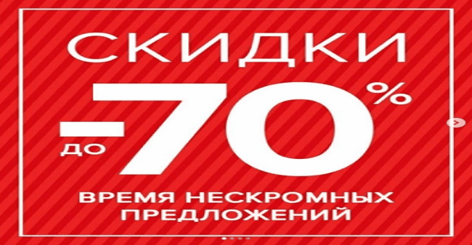 Сбор до 27.04.Распродажа до конца апреля -70% и Новинки Весны! Империя Пальто.Шикарно выглядеть-Не Дорого. Всё будет модно!-34. Сбор до 27.04.Распродажа до конца апреля -70% и Новинки Весны! Империя Пальто.Шикарно выглядеть-Не Дорого. Всё будет модно!-34.