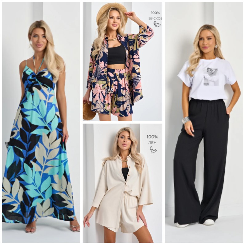 Jetty. Летние новинки из хлопка, льна и вискозы! Стильно, модно, свежо и элегантно! Новая коллекция! Экспресс-сбор! В.8/25 Jetty. Летние новинки из хлопка, льна и вискозы! Стильно, модно, свежо и элегантно! Новая коллекция! Экспресс-сбор! В.8/25