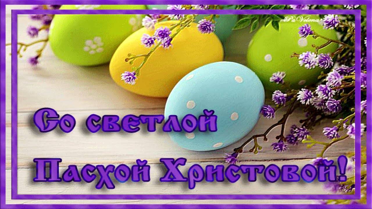 МИРА И ДОБРА В ВАШИ СЕМЬИ! МИРА И ДОБРА В ВАШИ СЕМЬИ!