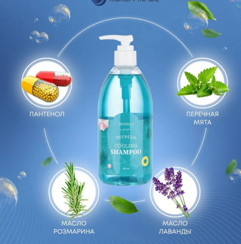 Кто еще не взял по акции!)) В лето- в самый раз! 199 р! DEOPROCE REFRESH COOLING SHAMPOO Освежающий шампунь для волос с охлаждающим эффектом 400мл Кто еще не взял по акции!)) В лето- в самый раз! 199 р! DEOPROCE REFRESH COOLING SHAMPOO Освежающий шампунь для волос с охлаждающим эффектом 400мл