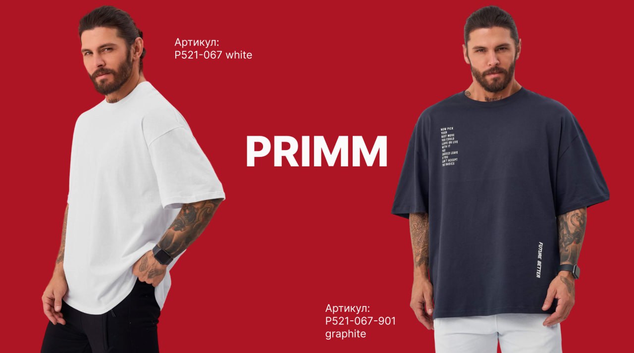 НОВИНКИ!! Оверсайз футболки от бренда Primm. НОВИНКИ!! Оверсайз футболки от бренда Primm.