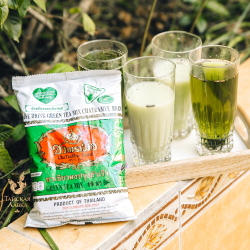 БОДРЯЩИЙ ЛЕТНИЙ НАПИТОК!! Тайский традиционный изумрудный чай! Натуральный сливочный вкус и масла жасмина! Содержит антиоксиданты! БОДРЯЩИЙ ЛЕТНИЙ НАПИТОК!! Тайский традиционный изумрудный чай! Натуральный сливочный вкус и масла жасмина! Содержит антиоксиданты!