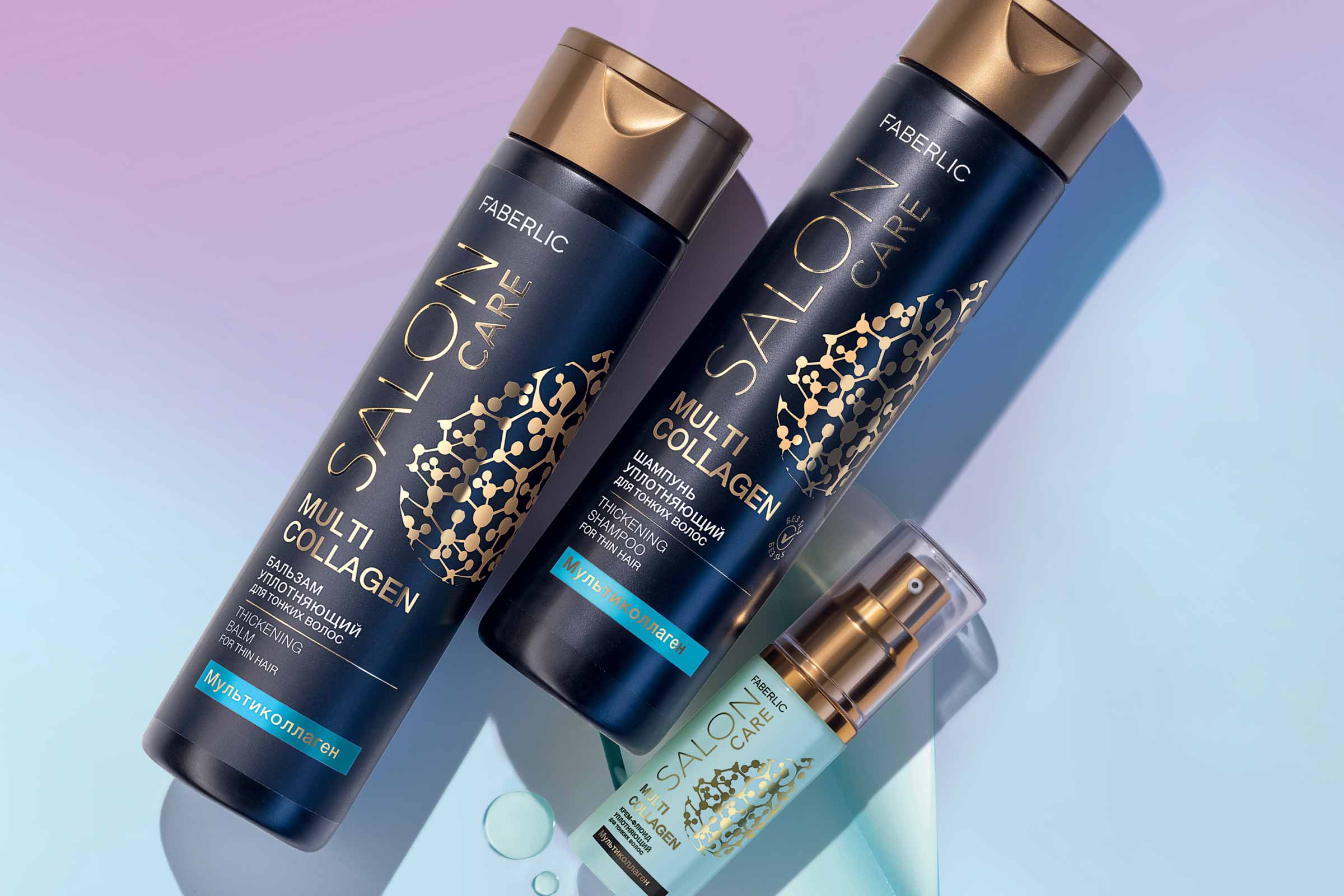 Серии Salon Care и Серия Blonde Icon - специально для блондинок -- шампуни и бальзамы по 221 р!! ( обычно 333 р) Серии Salon Care и Серия Blonde Icon - специально для блондинок -- шампуни и бальзамы по 221 р!! ( обычно 333 р)