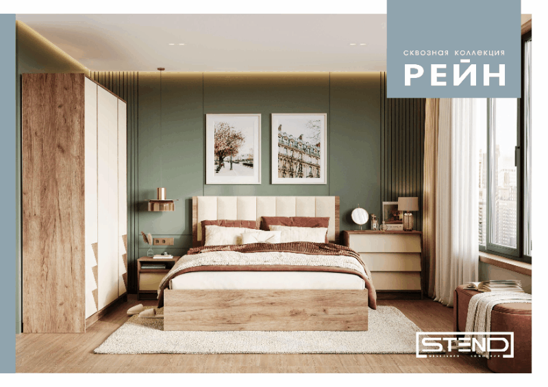 НОВИНКА ПРОИЗВОДСТВА! НОВИНКА ПРОИЗВОДСТВА!