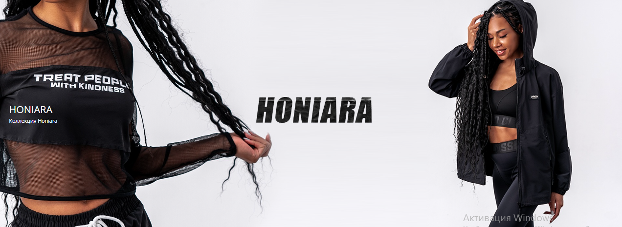 Российский производитель одежды для фитнеса, шейпинга. Argo Cl@ssic -4/25. Есть большие размеры. Без рядов. Новинки! Российский производитель одежды для фитнеса, шейпинга. Argo Cl@ssic -4/25. Есть большие размеры. Без рядов. Новинки!