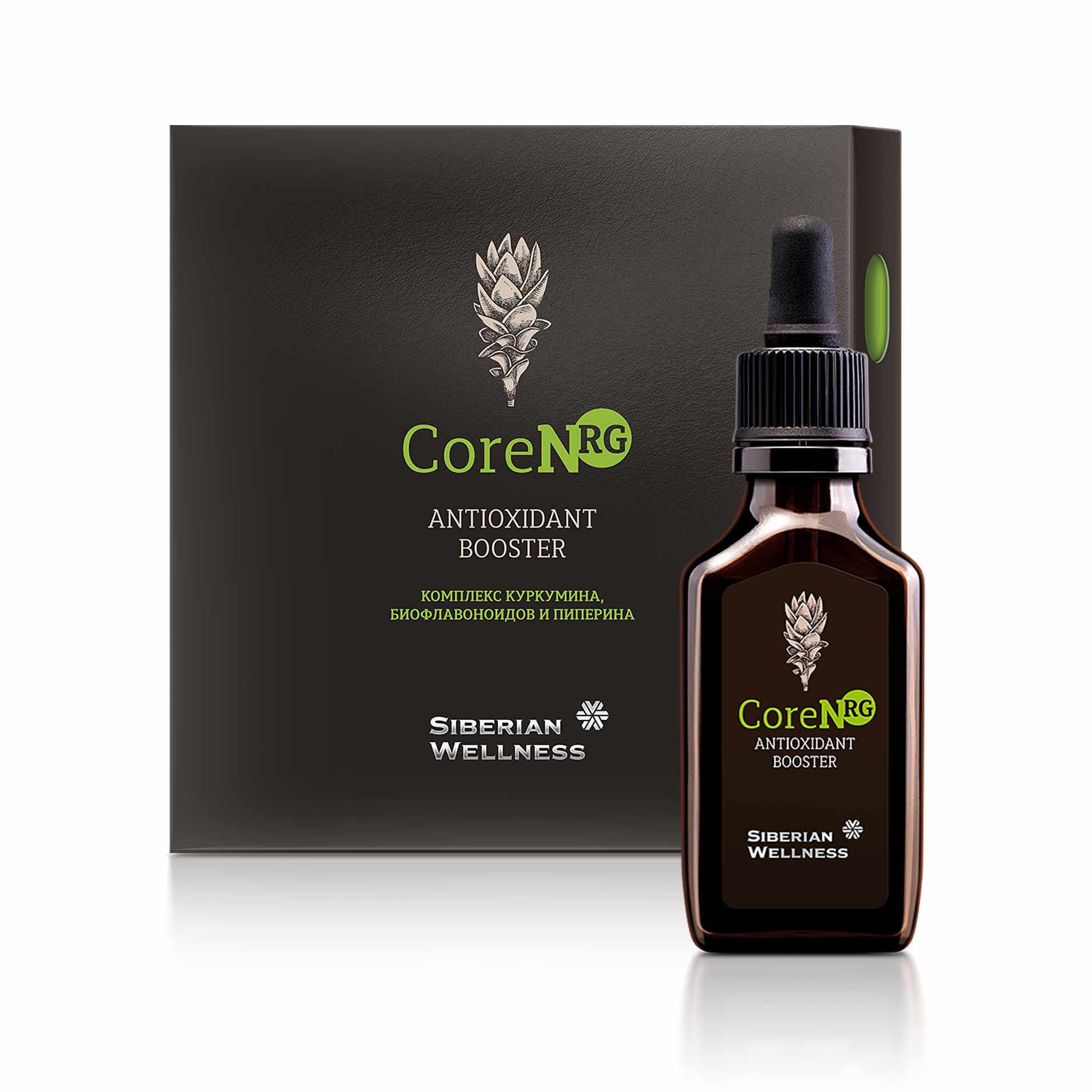 АКЦИЯ ЗА 532р // Сочный коктейль наполнен силой солнечного куркумина - сильнейшего антиоксиданта, обеспечивающего мощный anti-age эффект. Биофлавоноиды цитрусовых усиливают омолаживающее действие, поддерживая клеточное обновление, а экстракт чер АКЦИЯ ЗА 532р // Сочный коктейль наполнен силой солнечного куркумина - сильнейшего антиоксиданта, обеспечивающего мощный anti-age эффект. Биофлавоноиды цитрусовых усиливают омолаживающее действие, поддерживая клеточное обновление, а экстракт чер