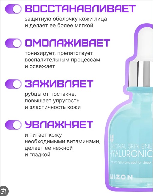 Отличный уход!ЦЕНА-СКАЗКА! несколько капель в крем, маску, ВВ крем или тональную основу-потрясающий результат! .обеспечивает интенсивное увлажнение кожи лица, эффективно борется с морщинами, разглаживая кожу и улучшая цвет лица Отличный уход!ЦЕНА-СКАЗКА! несколько капель в крем, маску, ВВ крем или тональную основу-потрясающий результат! .обеспечивает интенсивное увлажнение кожи лица, эффективно борется с морщинами, разглаживая кожу и улучшая цвет лица