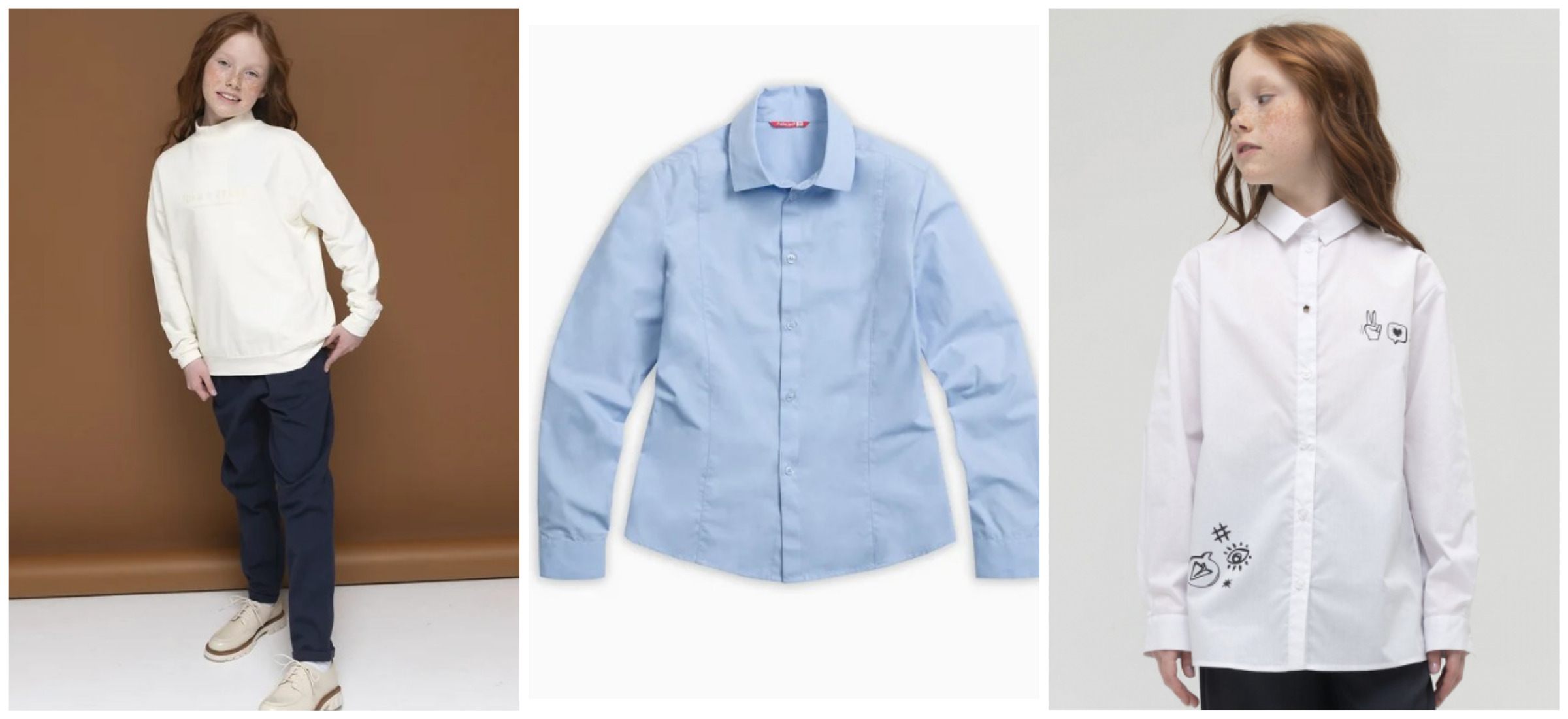 ЛИКВИДАЦИЯ ШКОЛЫ!! Универсальная модель школьного джемпера в стиле унисекс была 1130 руб стала 500 р!; Школьная рубашка оверсайз была 163 руб, стала 850 р! Рубашка для мальчиков 750 руб вместо 1249 р! ЛИКВИДАЦИЯ ШКОЛЫ!! Универсальная модель школьного джемпера в стиле унисекс была 1130 руб стала 500 р!; Школьная рубашка оверсайз была 163 руб, стала 850 р! Рубашка для мальчиков 750 руб вместо 1249 р!