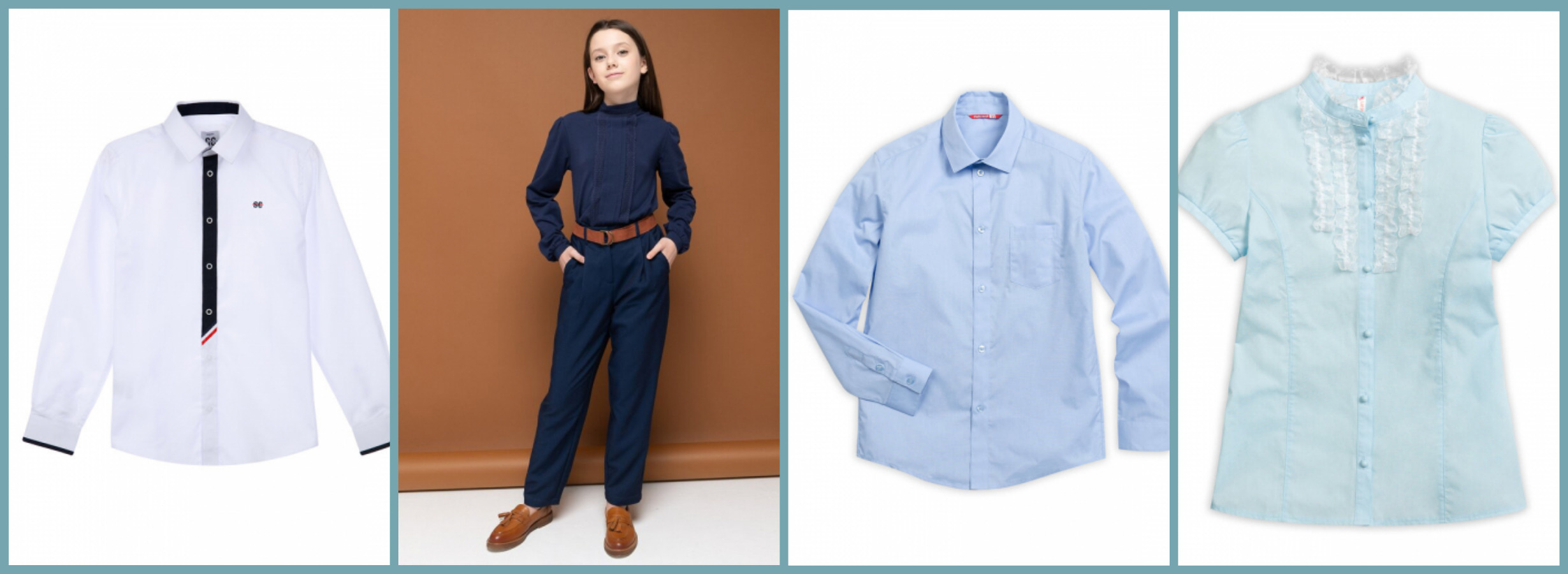 ЕСЛИ брать, то сейчас! БЫЛА 1492 руб, стала 560 р! Блузка для девочек с коротким рукавом; БЫЛИ 2271 руб, стали 1078 р! Школьные брюки слоучи; Сорочка PLAYTODAY -1205 р! ЕСЛИ брать, то сейчас! БЫЛА 1492 руб, стала 560 р! Блузка для девочек с коротким рукавом; БЫЛИ 2271 руб, стали 1078 р! Школьные брюки слоучи; Сорочка PLAYTODAY -1205 р!