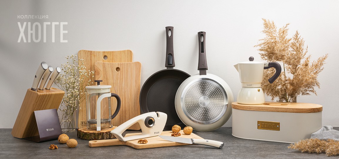 Посуда Ta*ller - кастрюли и сковороды из нержавеющей стали и алюминия, ножи, кухонные принадлежности, термосы. Распродажа -50% на брак упаковки. Выкуп-45. Посуда Ta*ller - кастрюли и сковороды из нержавеющей стали и алюминия, ножи, кухонные принадлежности, термосы. Распродажа -50% на брак упаковки. Выкуп-45.