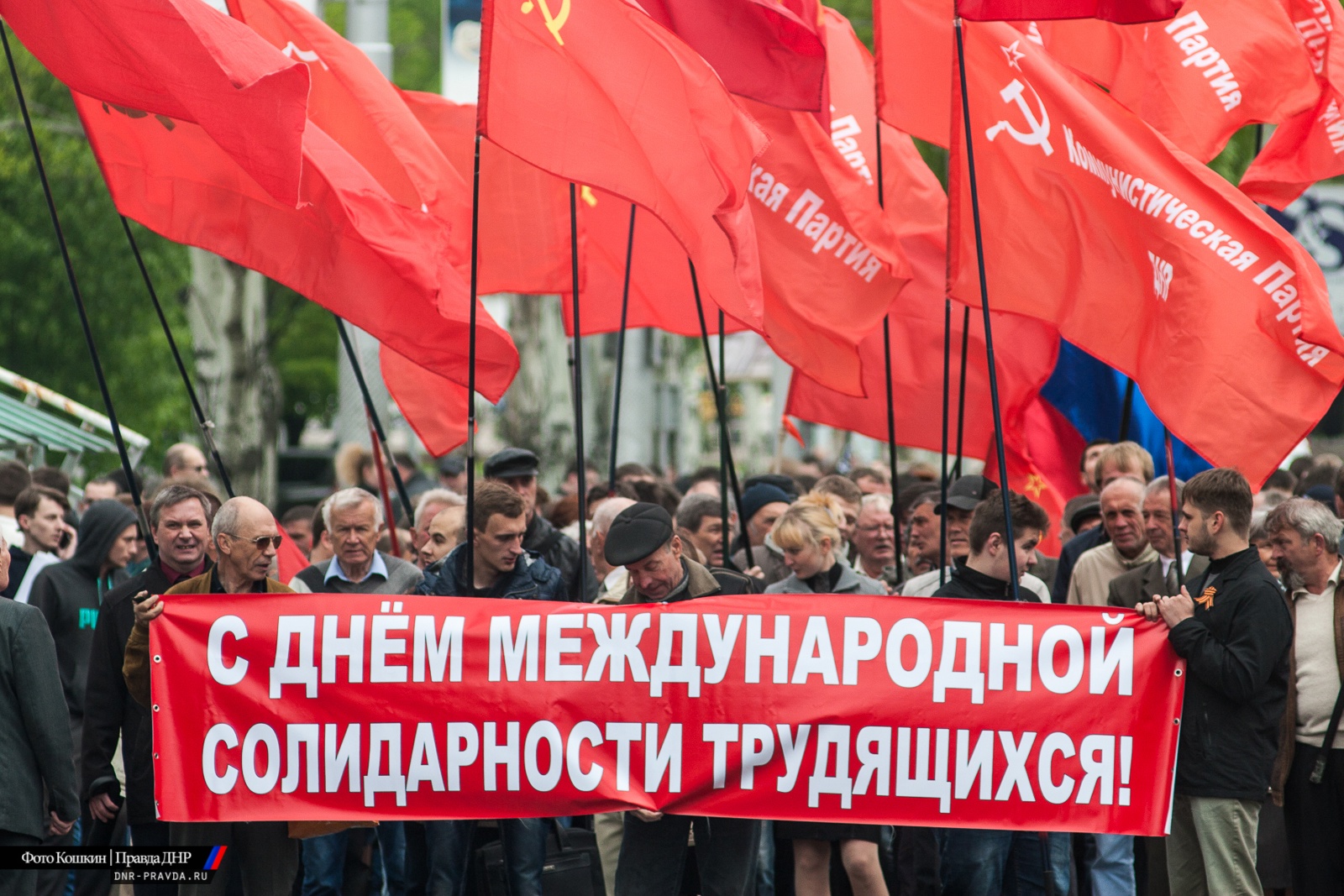 Вот так встречали Первомай в Донецке в 2016 году. Вот так встречали Первомай в Донецке в 2016 году.