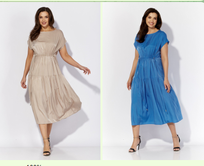 АКЦИЯ ПЛАТЬЕ ЗА 2400Р+% РАЗМЕРЫ 48-58 АКЦИЯ ПЛАТЬЕ ЗА 2400Р+% РАЗМЕРЫ 48-58