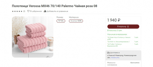 ОГРАНИЧЕННОЕ СПЕЦ-ПРЕДЛОЖЕНИЕ!!! Глобальная ликвидация махровых полотенец! Большое Полотенце из премиального хлопка 894 руб вместо 1940 р!; 50*90-287 р! ОГРАНИЧЕННОЕ СПЕЦ-ПРЕДЛОЖЕНИЕ!!! Глобальная ликвидация махровых полотенец! Большое Полотенце из премиального хлопка 894 руб вместо 1940 р!; 50*90-287 р!