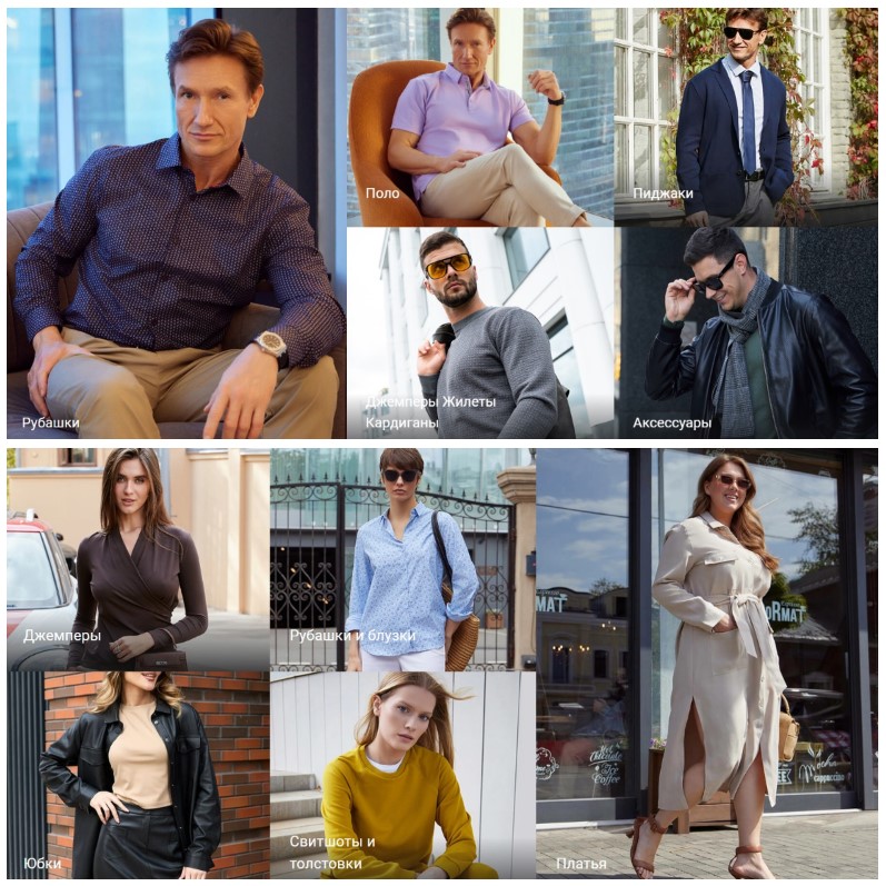 Всё для мужчин от Greg - идеальные рубашки, поло, джемпера, кардиганы, галстуки, ремни! Огромный выбор! Редкие размеры. А так же женский ассортимент. Выкуп 2/25 Всё для мужчин от Greg - идеальные рубашки, поло, джемпера, кардиганы, галстуки, ремни! Огромный выбор! Редкие размеры. А так же женский ассортимент. Выкуп 2/25