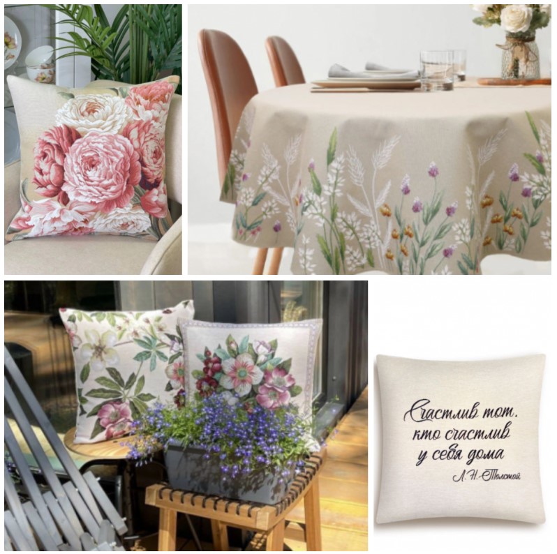 LeGobelin - волшебный мир гобеленов: скатерти, салфетки, наволочки и многое другое! Новая летняя коллекция. Создаем уют и красоту в доме! Выкуп 5/25 LeGobelin - волшебный мир гобеленов: скатерти, салфетки, наволочки и многое другое! Новая летняя коллекция. Создаем уют и красоту в доме! Выкуп 5/25