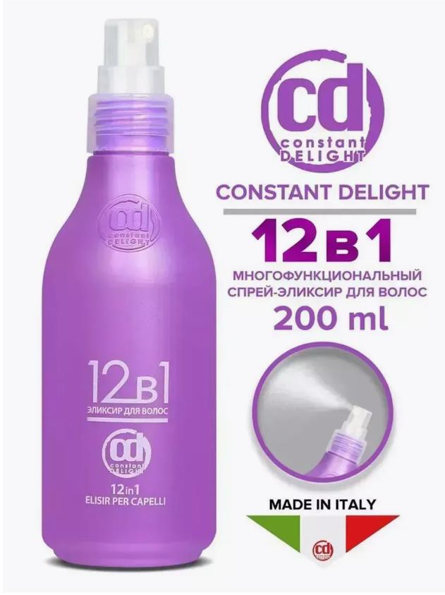 Профессиональная маска-спрей для волос 12 в 1 - Constant Delight по супер цене! Профессиональная маска-спрей для волос 12 в 1 - Constant Delight по супер цене!