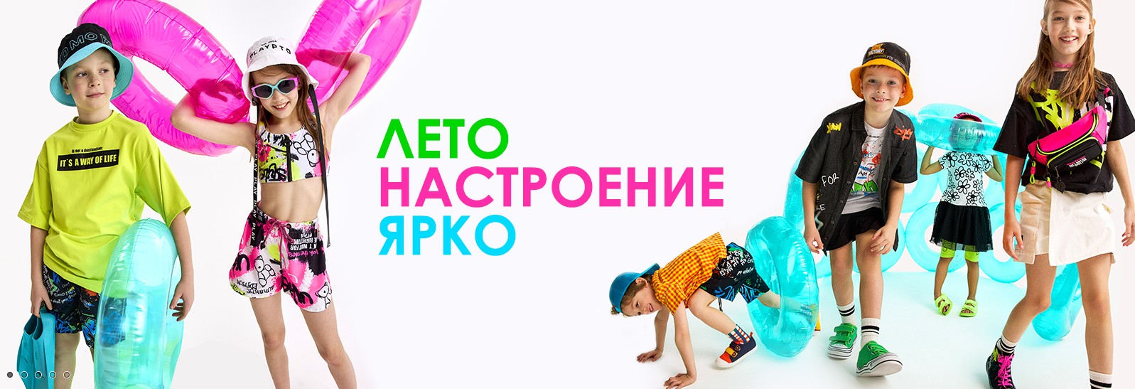 PlayToday - жаркое лето продолжается! Распродажа до 65%. Выкуп-191. PlayToday - жаркое лето продолжается! Распродажа до 65%. Выкуп-191.
