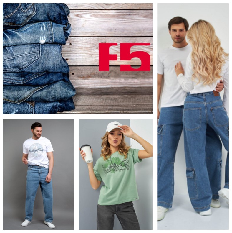 F5 Jeans. Спецпредложение. Футболки от 250р., джинсы от 490р., снижение цен на трикотаж! Джинсы, футболки, рубашки, джемпера. Молодежный и casual стиль. В.10/25 F5 Jeans. Спецпредложение. Футболки от 250р., джинсы от 490р., снижение цен на трикотаж! Джинсы, футболки, рубашки, джемпера. Молодежный и casual стиль. В.10/25