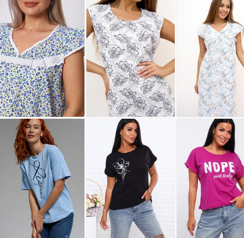 ЖЕНСКАЯ ОДЕЖДА: ночные сорочки, футболки, шорты, халаты, брюки и др Есть большие размеры. ЖЕНСКАЯ ОДЕЖДА: ночные сорочки, футболки, шорты, халаты, брюки и др Есть большие размеры.