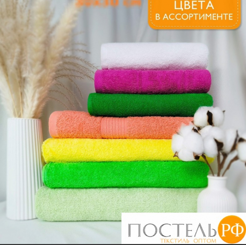 СБОР! Акция! При покупке одеяла подушка в подарок ! Махровые халаты 1050 р вместо 2200 р+Ликвидация полотенец от 120 р!+ постельного белья,покрывал! Штучные остатки, разовое предложение! Турция, Дания, Россия .Поступление! Портьеры и тюли СБОР! Акция! При покупке одеяла подушка в подарок ! Махровые халаты 1050 р вместо 2200 р+Ликвидация полотенец от 120 р!+ постельного белья,покрывал! Штучные остатки, разовое предложение! Турция, Дания, Россия .Поступление! Портьеры и тюли