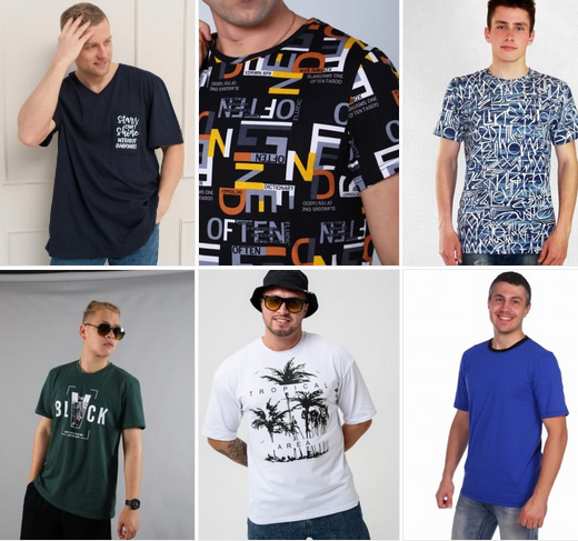 МУЖСКИЕ ФУТБОЛКИ от 44 до 76, добавлены еще модели! МУЖСКАЯ ОДЕЖДА сбор заказов быстрые выкупы МУЖСКИЕ ФУТБОЛКИ от 44 до 76, добавлены еще модели! МУЖСКАЯ ОДЕЖДА сбор заказов быстрые выкупы