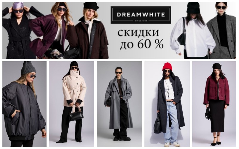 Dre@mWhite. Стильная верхняя одежда. Бомберы, куртки, пальто, плащи, жилетки! Распродажа продолжается скидки до 60%. Выкуп 9 Dre@mWhite. Стильная верхняя одежда. Бомберы, куртки, пальто, плащи, жилетки! Распродажа продолжается скидки до 60%. Выкуп 9