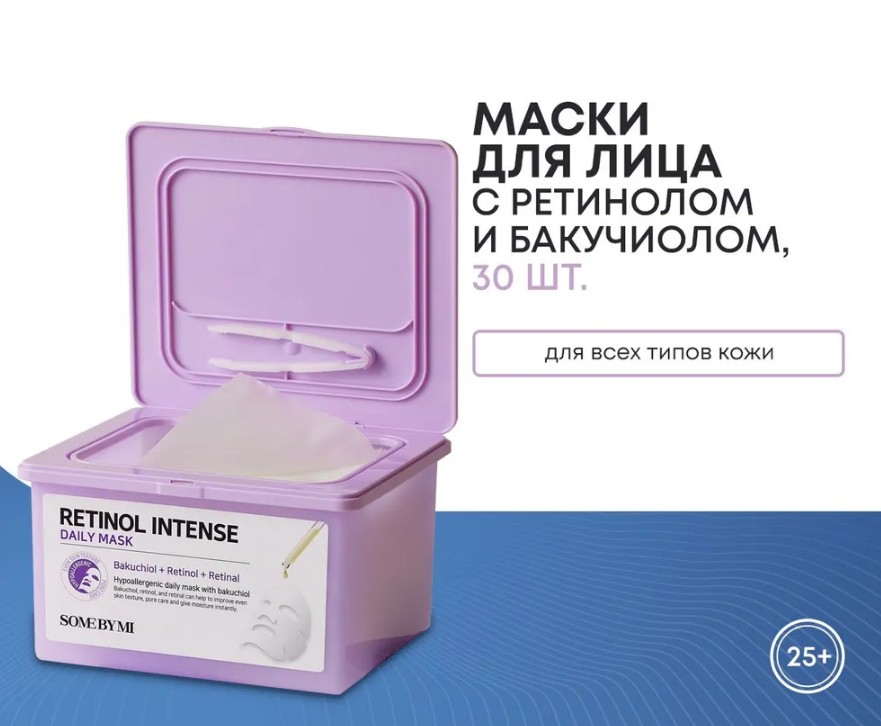 НОВИНКА! ПРЕМИУМ! МГНОВЕННЫЙ РЕЗУЛЬТАТ! УДОБНЫЙ формат, УЛУЧШЕНИЕ цвета лица, УВЛАЖНЕНИЕ, СОКРАЩЕНИЕ глубины морщин. НОВИНКА! ПРЕМИУМ! МГНОВЕННЫЙ РЕЗУЛЬТАТ! УДОБНЫЙ формат, УЛУЧШЕНИЕ цвета лица, УВЛАЖНЕНИЕ, СОКРАЩЕНИЕ глубины морщин.