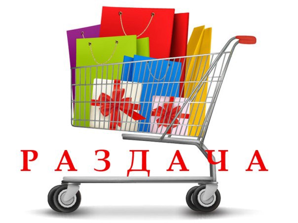 Раздача - вторник, 3 июня. Чай и кофе Ко*нунг. Иван-чай. Большой чайный пристрой! Раздача - вторник, 3 июня. Чай и кофе Ко*нунг. Иван-чай. Большой чайный пристрой!