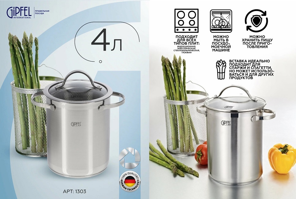 В этой кастрюле можно готовить все: от первых блюд, бульоны, варки овощей, спагетти до компотов. Чаша-сито очень прочная, все качественно сделано. Рекомендую к покупке В этой кастрюле можно готовить все: от первых блюд, бульоны, варки овощей, спагетти до компотов. Чаша-сито очень прочная, все качественно сделано. Рекомендую к покупке