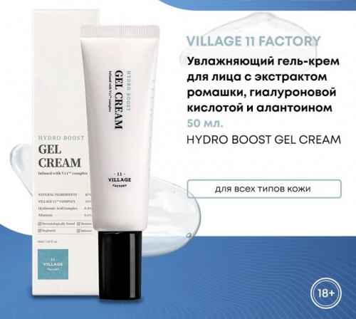 РАСПРОДАЖА! БЫЛ 150 руб, стал 97 р! Крем для рук с коллагеном; БЫЛА 794 руб. СТАЛА 283 р! Антивозрастная пенка для умывания с лошадиным жиром Премиум!; БЫЛ 1562 руб, стал 399 р! Увлажняющий гель-крем для лица РАСПРОДАЖА! БЫЛ 150 руб, стал 97 р! Крем для рук с коллагеном; БЫЛА 794 руб. СТАЛА 283 р! Антивозрастная пенка для умывания с лошадиным жиром Премиум!; БЫЛ 1562 руб, стал 399 р! Увлажняющий гель-крем для лица