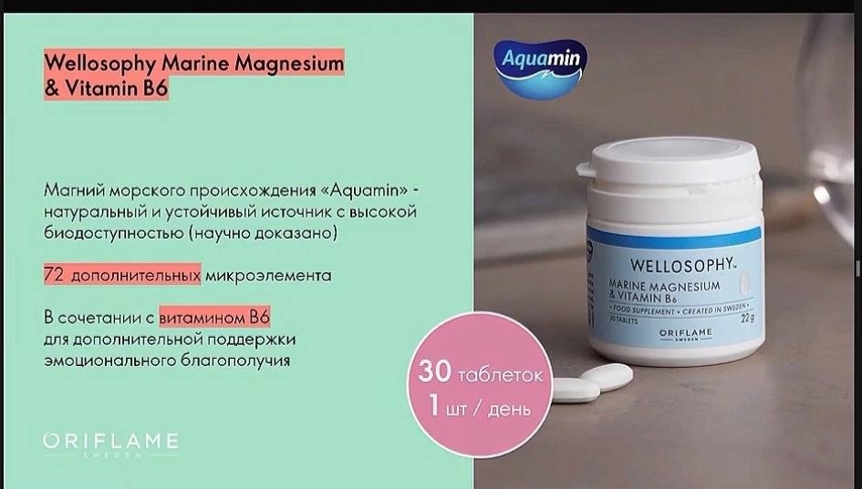 Всем девушкам, женщинам, бабушкам искренне РЕКОМЕНДУЮ этот настоящий Всем девушкам, женщинам, бабушкам искренне РЕКОМЕНДУЮ этот настоящий