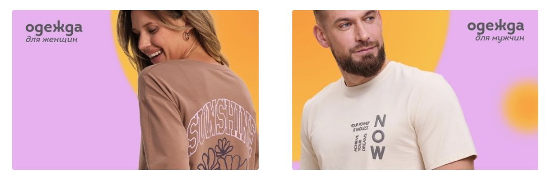 Распродажа. Pelican - бренд с 20-летней историей! Взрослый ассортимент-42. Распродажа. Pelican - бренд с 20-летней историей! Взрослый ассортимент-42.