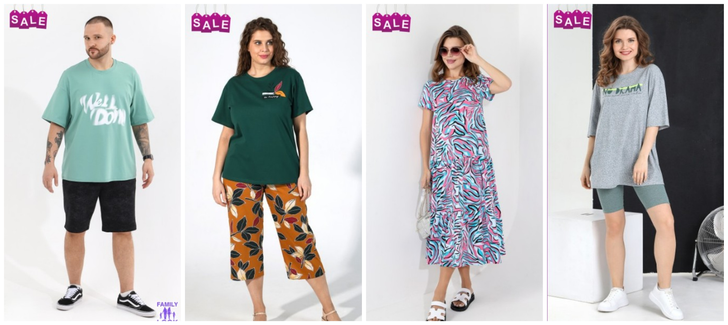 ЦЕНЫ ПРОСТО ВАУ!! Костюм из футболки и леггинсов ЗА 500 руб вместо 1150 р! ; Платье Хлопок ЗА 700 р вместо 1115 р! Яркий костюм из футболки и бриджей ЗА 600 р вместо 1165 р! Футболка мужская ЗА 600 р вместо 940 р! ЦЕНЫ ПРОСТО ВАУ!! Костюм из футболки и леггинсов ЗА 500 руб вместо 1150 р! ; Платье Хлопок ЗА 700 р вместо 1115 р! Яркий костюм из футболки и бриджей ЗА 600 р вместо 1165 р! Футболка мужская ЗА 600 р вместо 940 р!