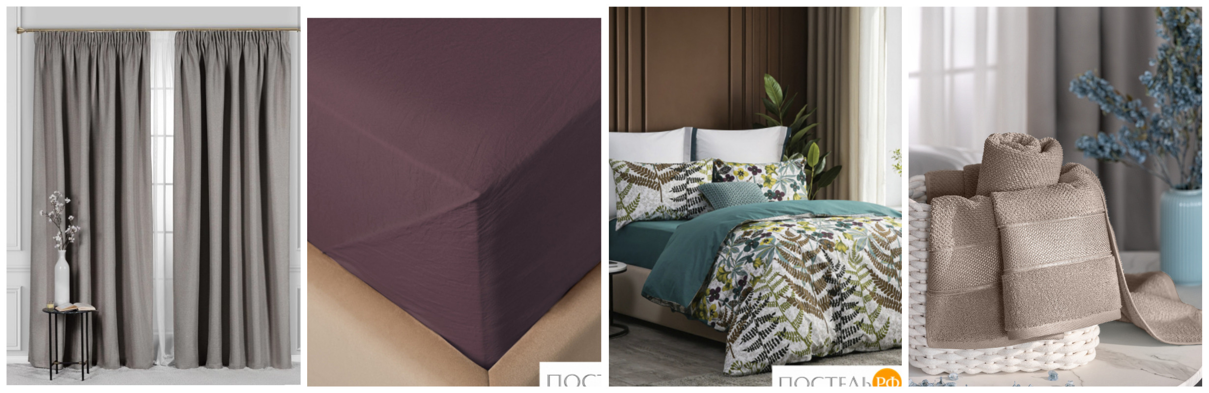 ДНИ ТЕКСТИЛЯ! ХОРОШИЕ СКИДКИ на постельное бельё,полотенца ,шторы,простыни на резинке! НОВИНКА В ликвидации! Полотенца 30*50 по 70 руб вместо 170-200! ДНИ ТЕКСТИЛЯ! ХОРОШИЕ СКИДКИ на постельное бельё,полотенца ,шторы,простыни на резинке! НОВИНКА В ликвидации! Полотенца 30*50 по 70 руб вместо 170-200!