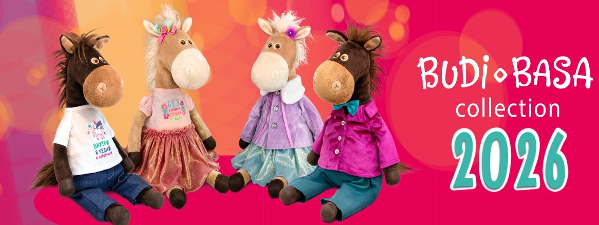 Budi Basa - символ года 2026. Budi Basa - символ года 2026.